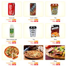 福州易康智能科技行業專用軟件產品一覽——愛易網絡系列