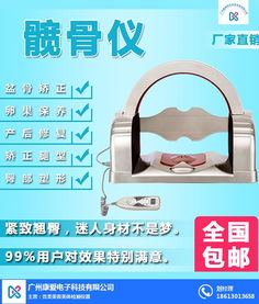 享受美麗強力甩脂 康愛愛易網絡的美容塑形新體驗