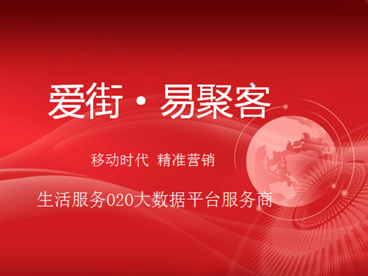 網絡創業者必備條件 從夢想到現實的成功指南