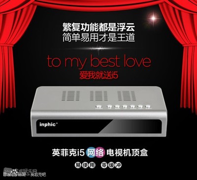 電視控福音！終身免費電視機頂盒低價熱銷中